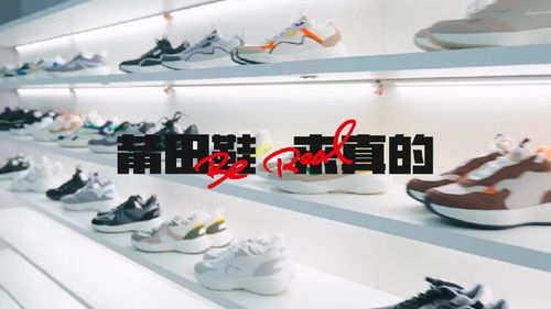 莆田鞋有了官方標,可我還是不敢大膽上腳