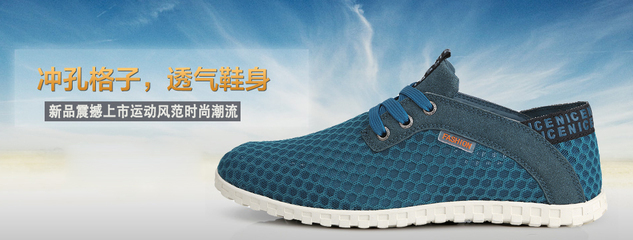 晉江市青陽越達鞋業貿易商行 企業空間-善融商務企業商城。