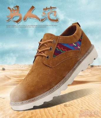 2016秋季新款戶外大頭休閑鞋 時尚與耐磨的完美結合