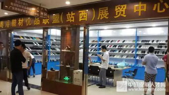 首屆中國鞋業設計師高峰論壇圓滿落幕，300余位行業精英共繪產業創新藍圖