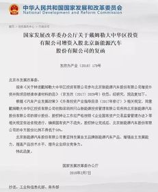 龐大集團2017年凈利潤銳減40 蔚來將在上海自建第二工廠