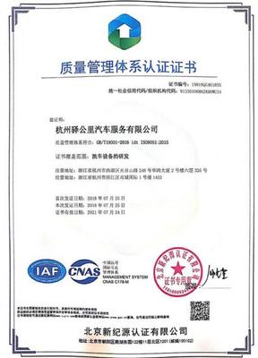 10億投資筑造智造壁壘，恒致集團智能工廠開啟無人洗車新篇章