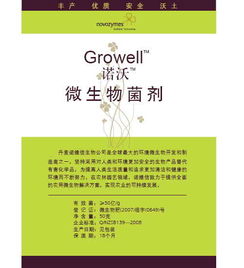 諾維信中國 以創新產品展廳為窗口，驅動投資管理新格局